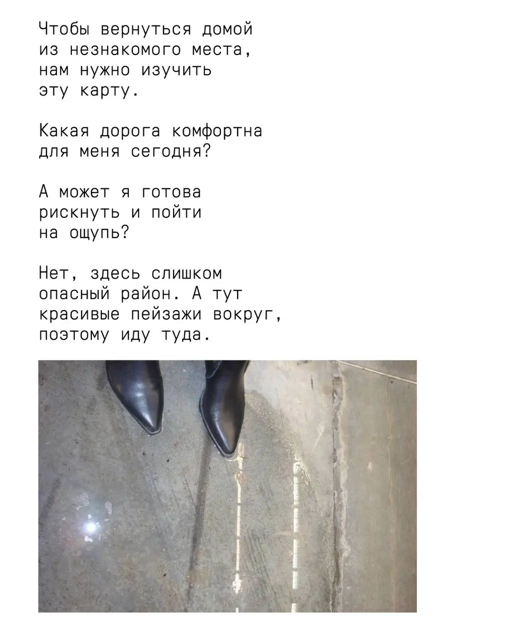 Выставка Вероники Федорцовой: Левитация