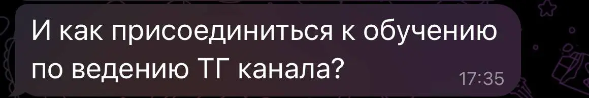 Месячный онлайн-курс по ведению Telegram-канала от Екатерини Верзилиной