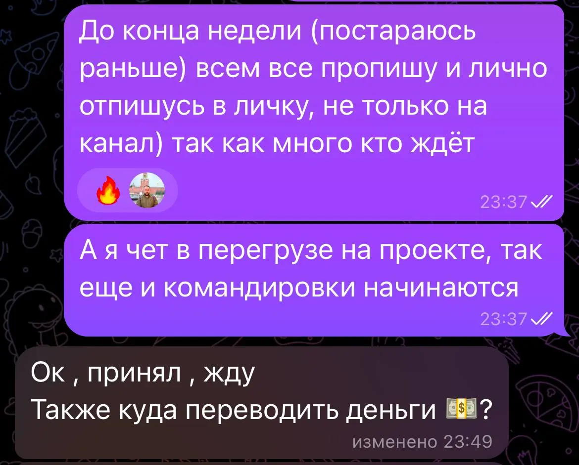 Месячный онлайн-курс по ведению Telegram-канала от Екатерини Верзилиной