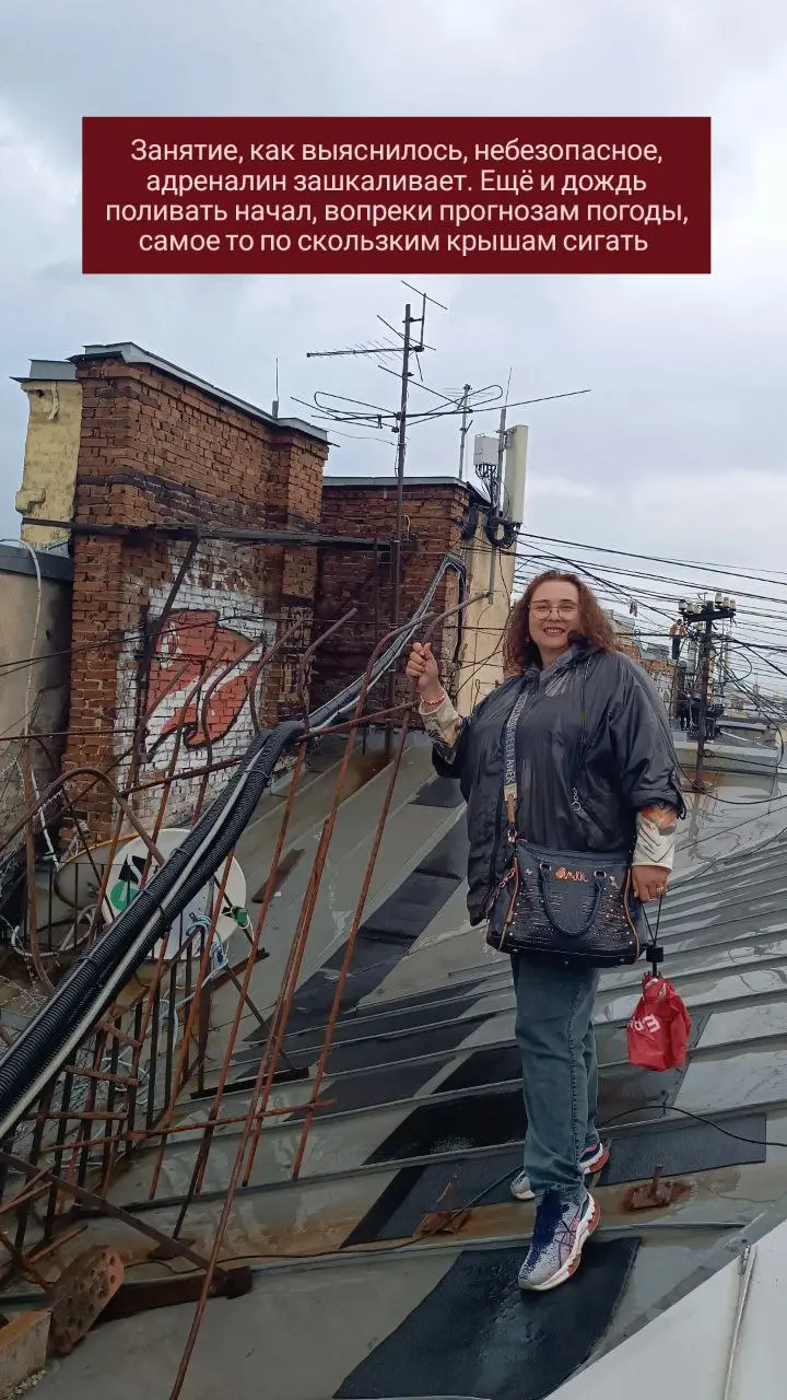 Питерские крыши