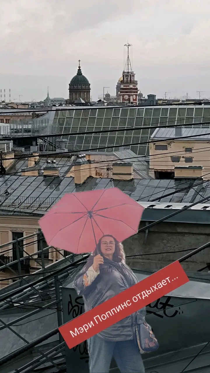 Питерские крыши