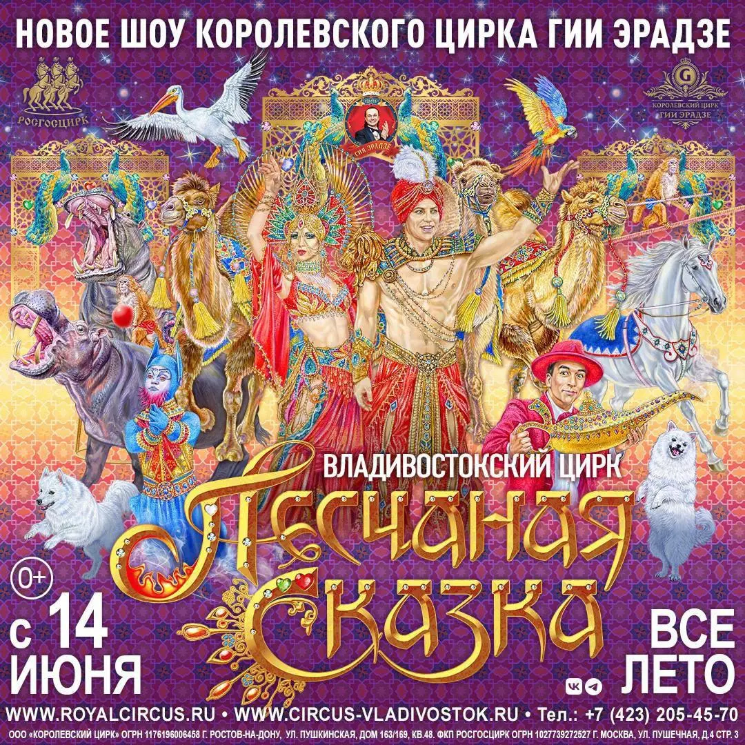 туристические мероприятия "Спасск Тур" 27-29 июня 2025
