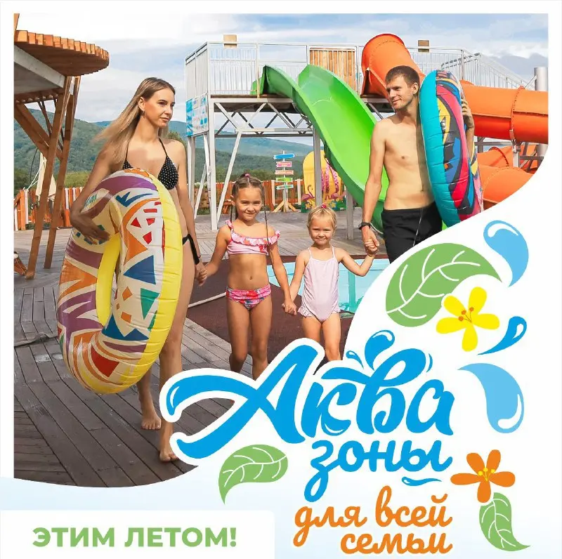 туристические мероприятия "Спасск Тур" 27-29 июня 2025