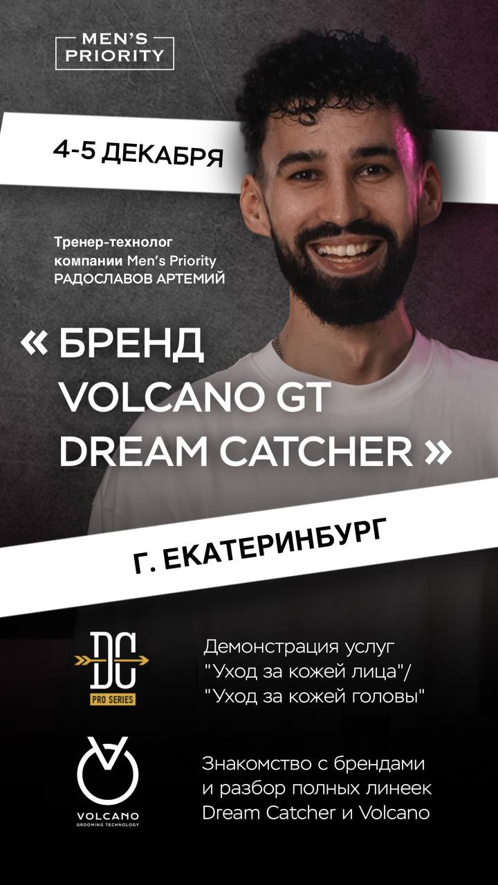 Ближайшие выездные мероприятия с участниками нашей компании