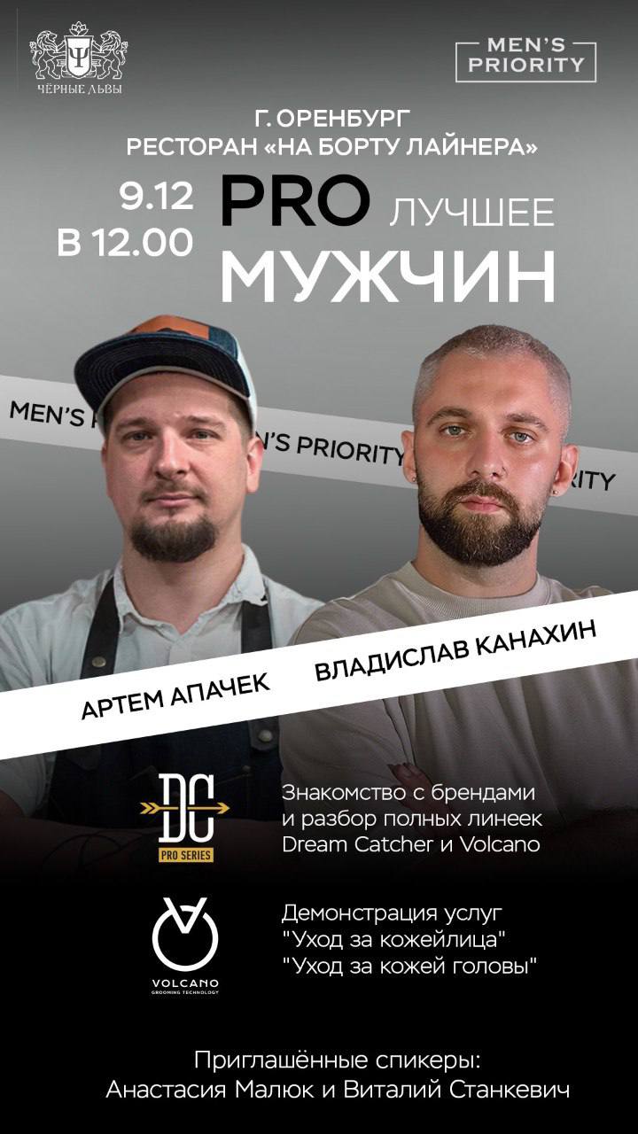 Ближайшие выездные мероприятия с участниками нашей компании