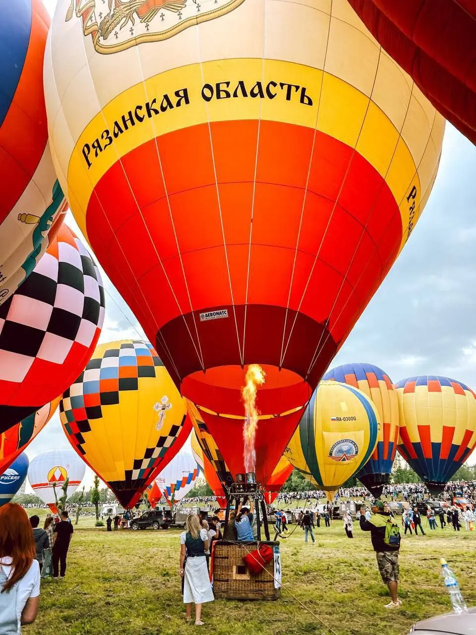 Международный кубок воздухоплавателей