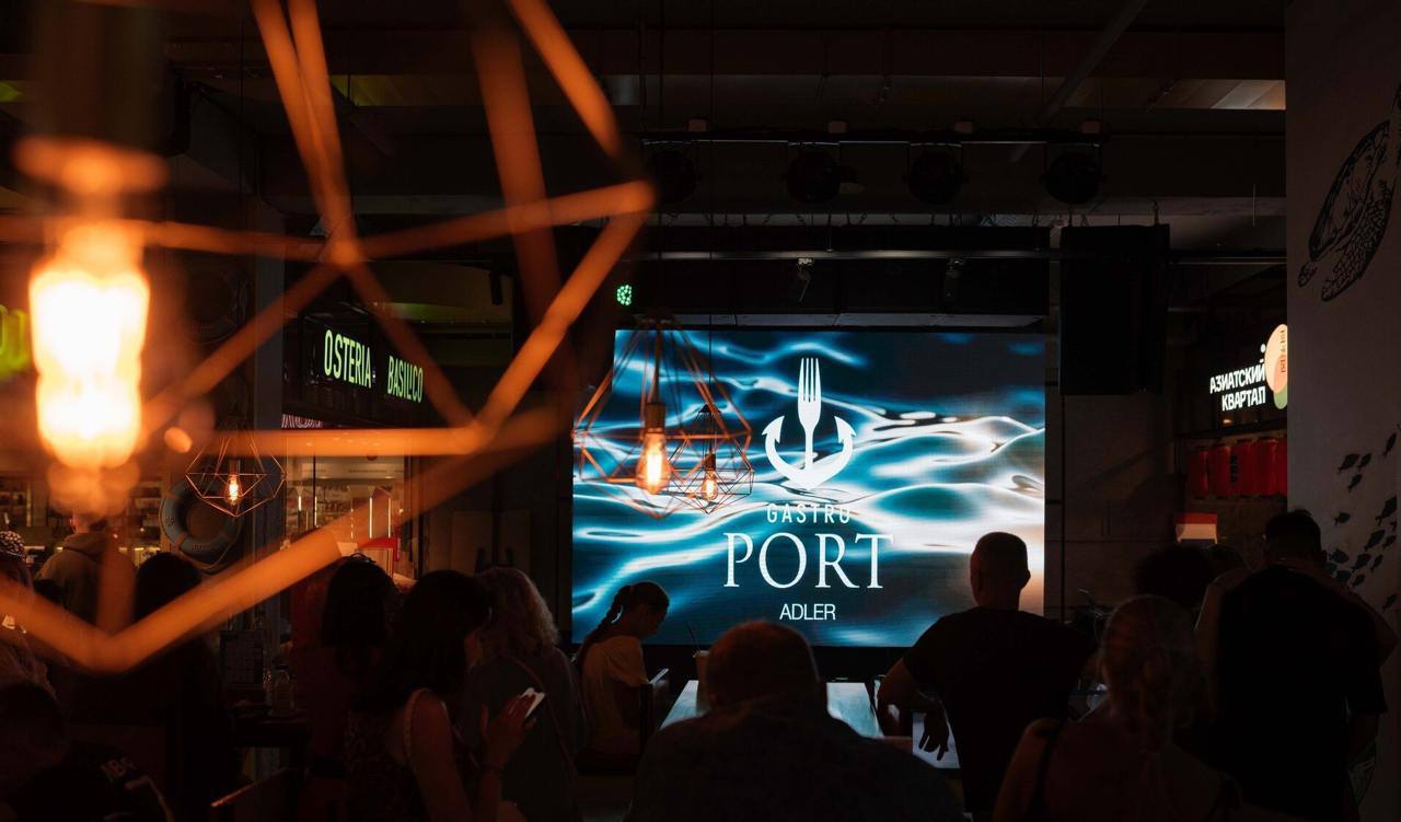 Мастер-класс по приготовлению коктейлей от Пирс 23 в GastroPort