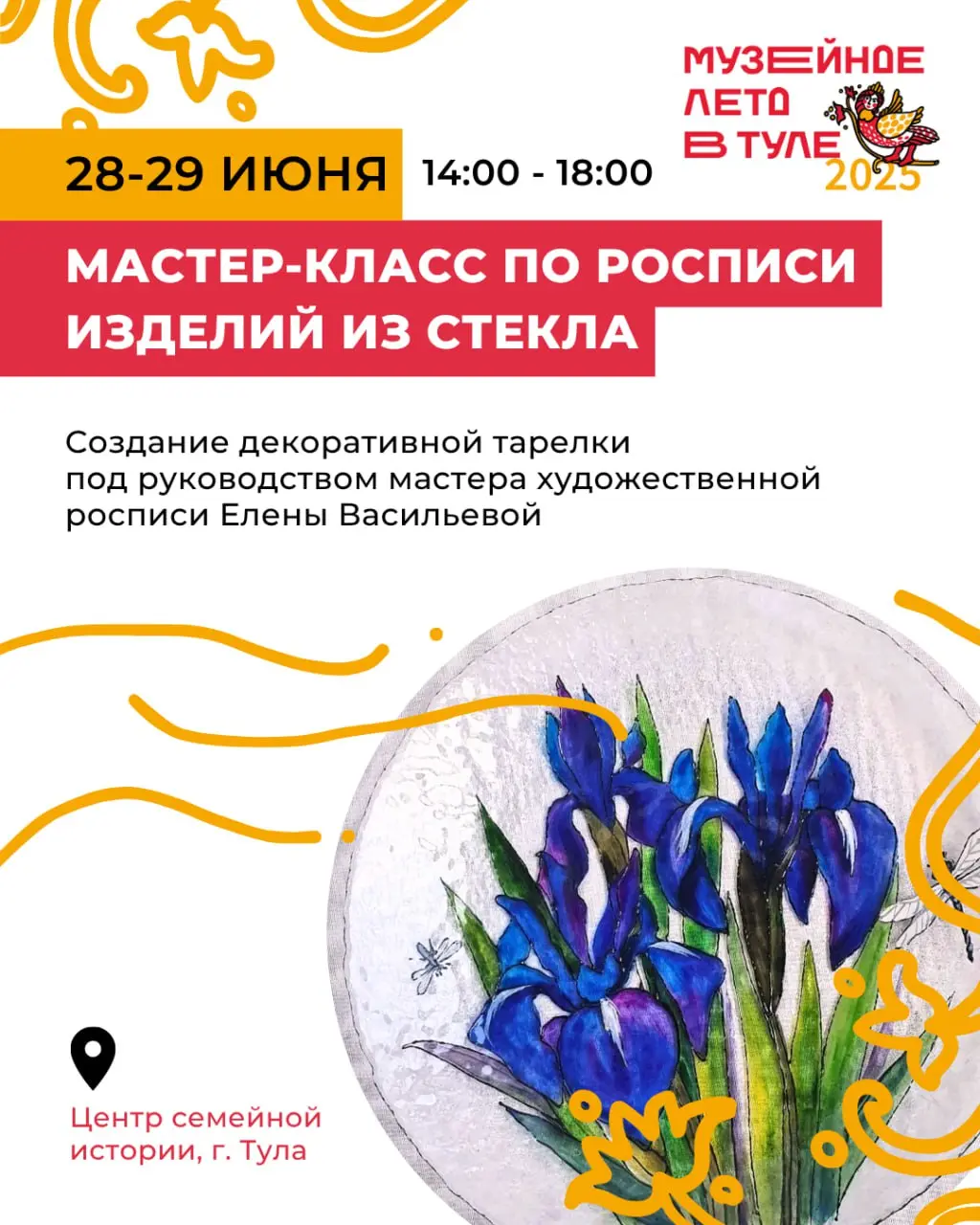 Красивая шапочка: премьера спектакля в Тульском кремле