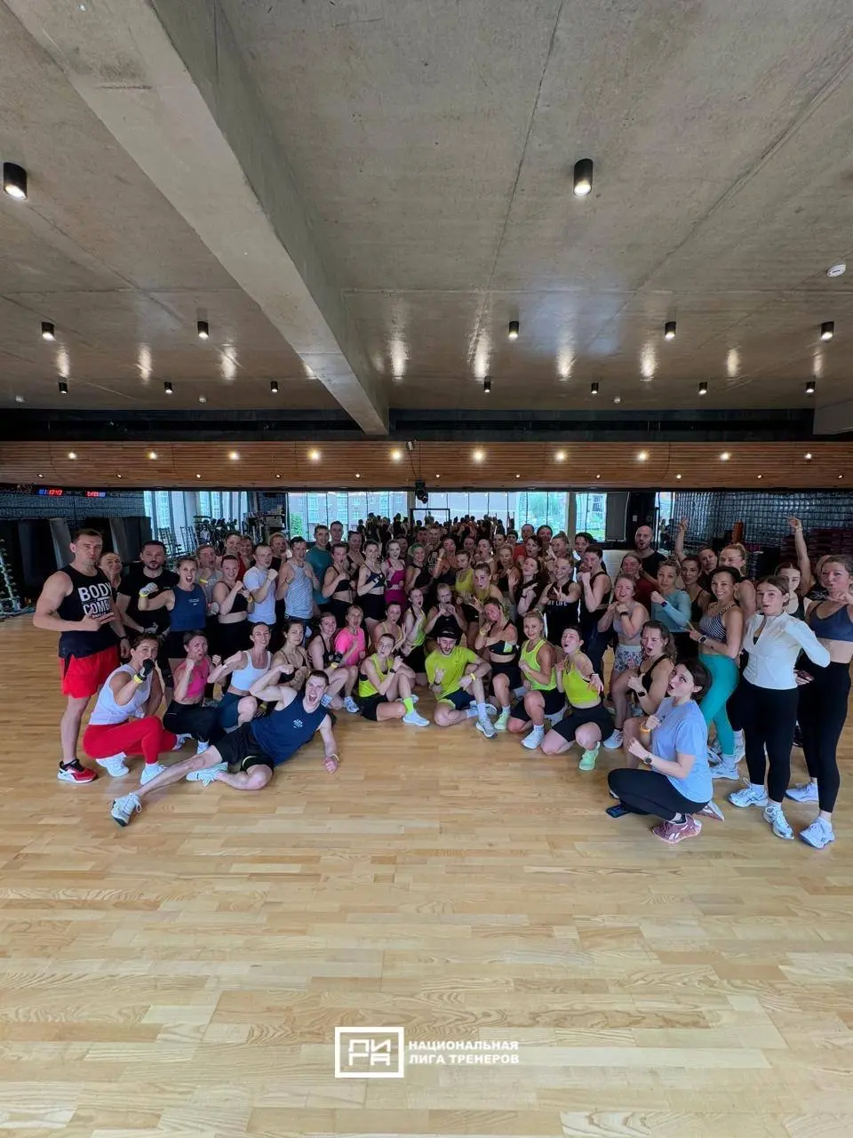 Летняя Перезагрузка 2025 от НАЦИОНАЛЬНОЙ ЛИГИ ТРЕНЕРОВ