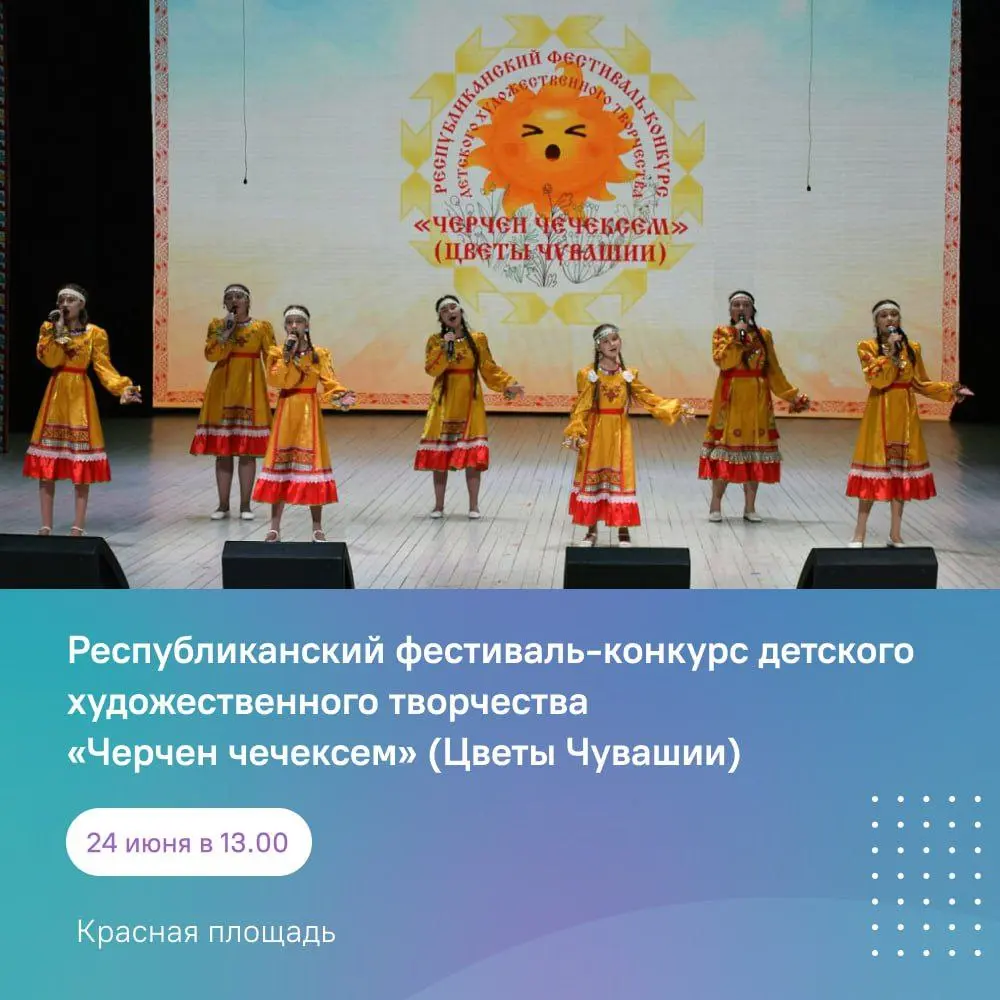 23-й Всероссийский конкурс мастеров декоративно-прикладного искусства кРусь мастеровая. Ремесленный крайх