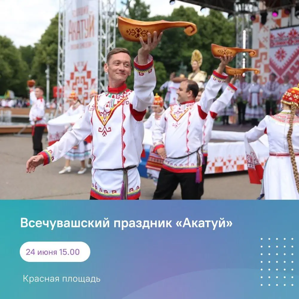 23-й Всероссийский конкурс мастеров декоративно-прикладного искусства кРусь мастеровая. Ремесленный крайх