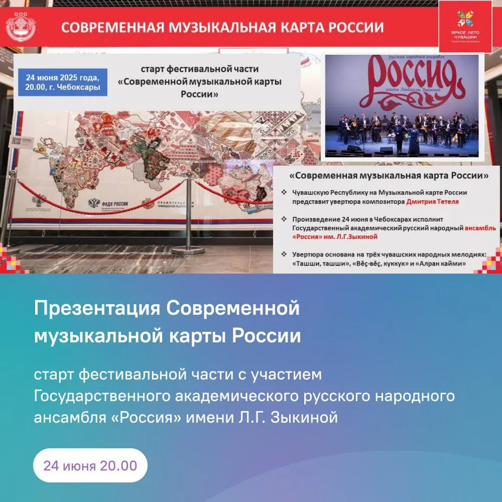 23-й Всероссийский конкурс мастеров декоративно-прикладного искусства кРусь мастеровая. Ремесленный крайх