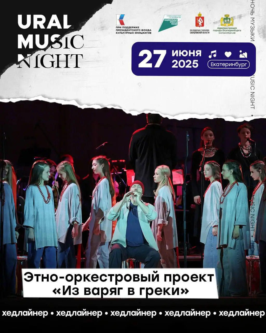 Площадки UMN 2025: Дворец молодёжи