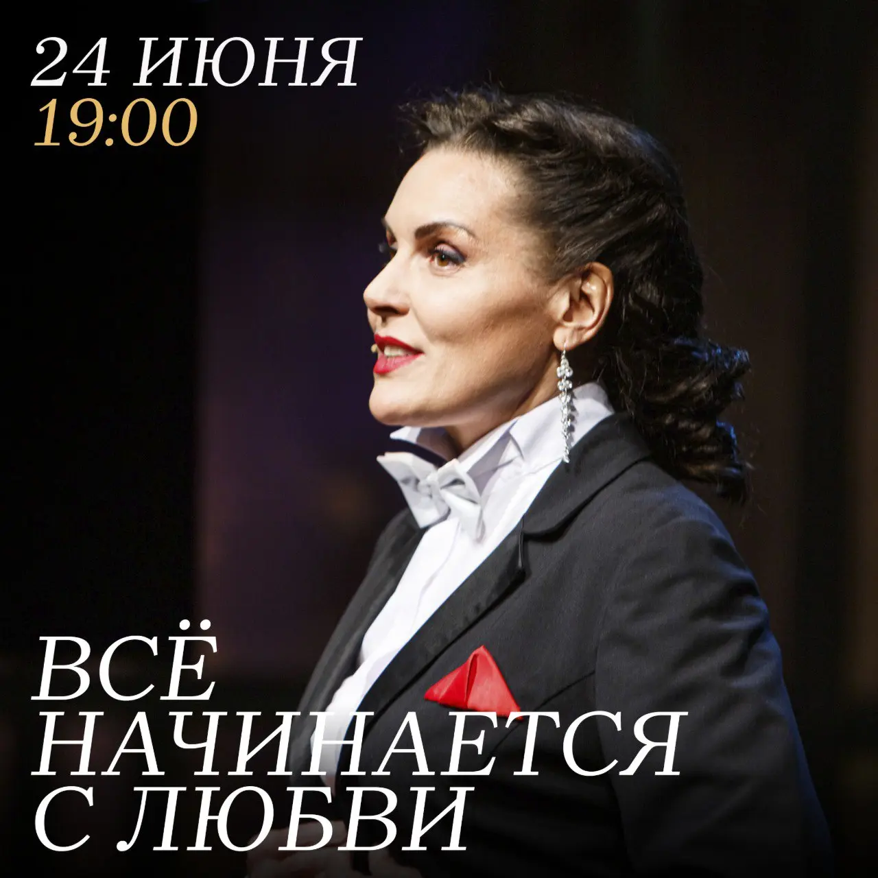 Театральная неделя и фестиваль "Волков. Подмостки"