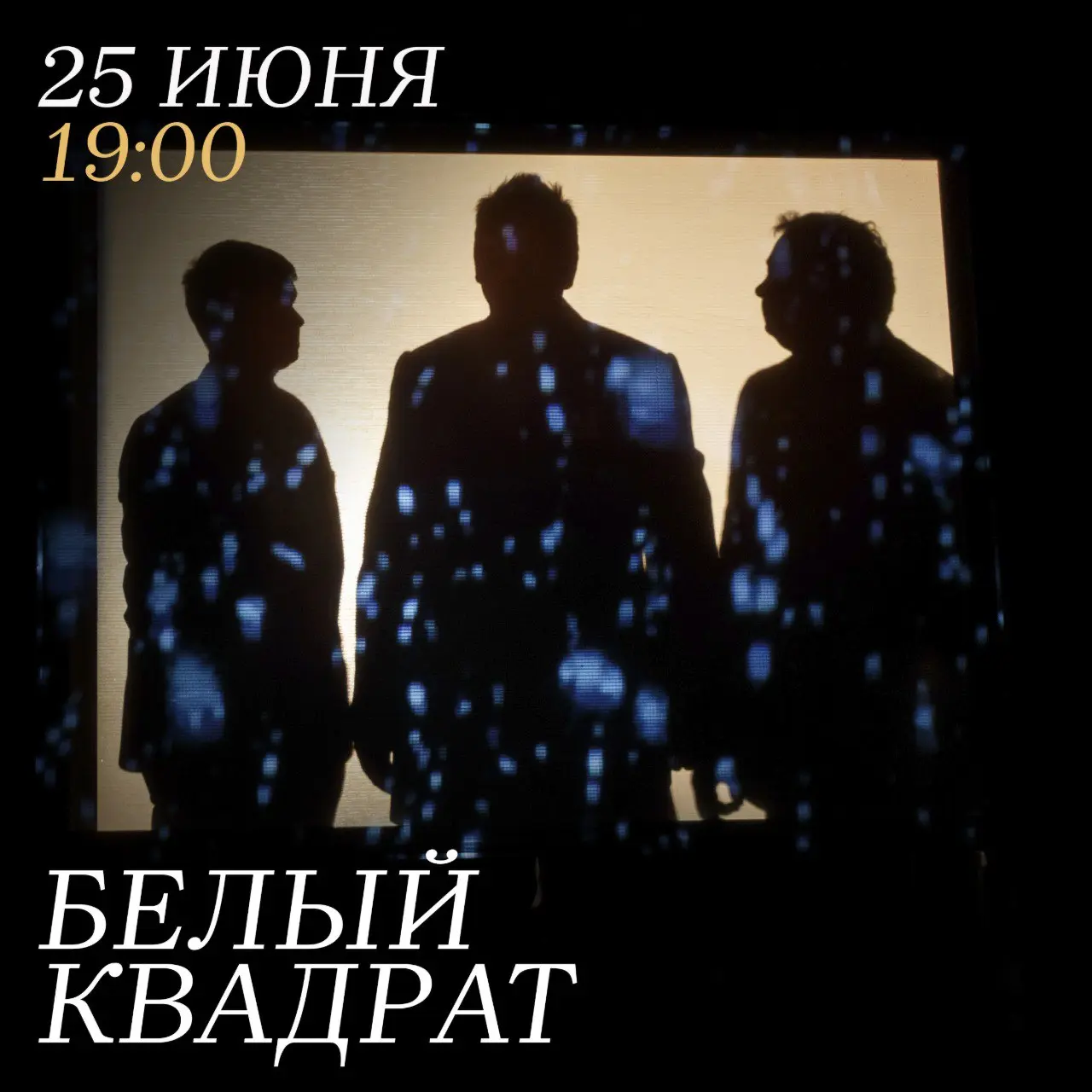 Театральная неделя и фестиваль "Волков. Подмостки"
