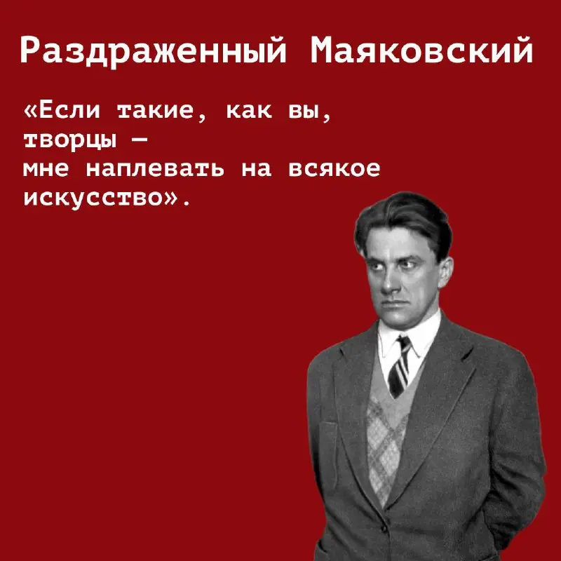 БродскийМаяковскийБлок