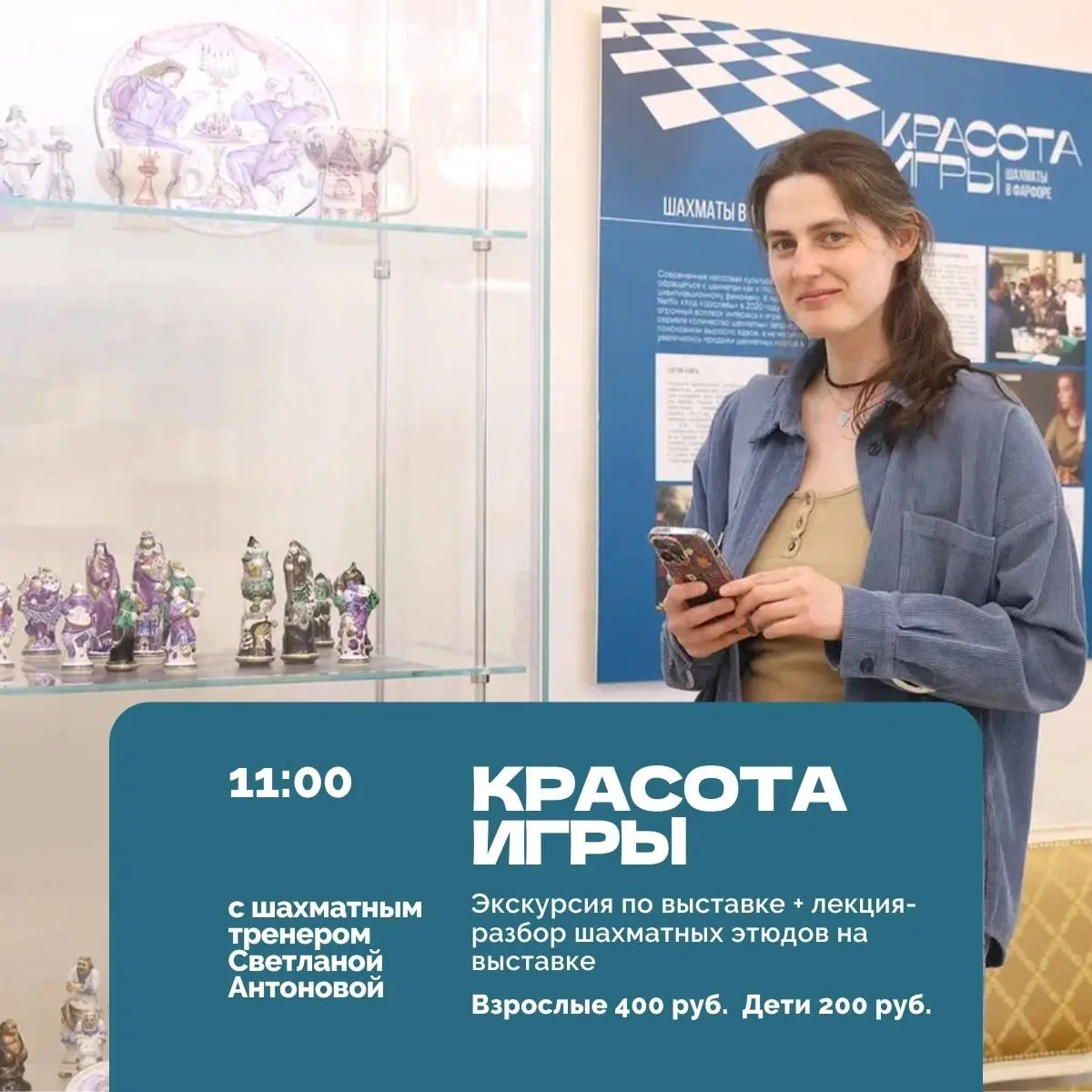 ШАХМАТНЫЙ ВЫХОДНОЙ