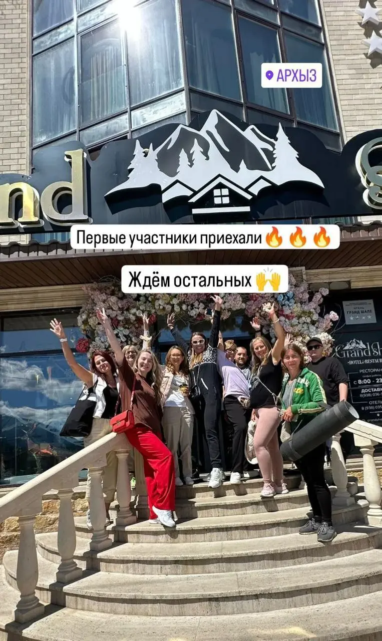 Деньги и самоценность в Архыз