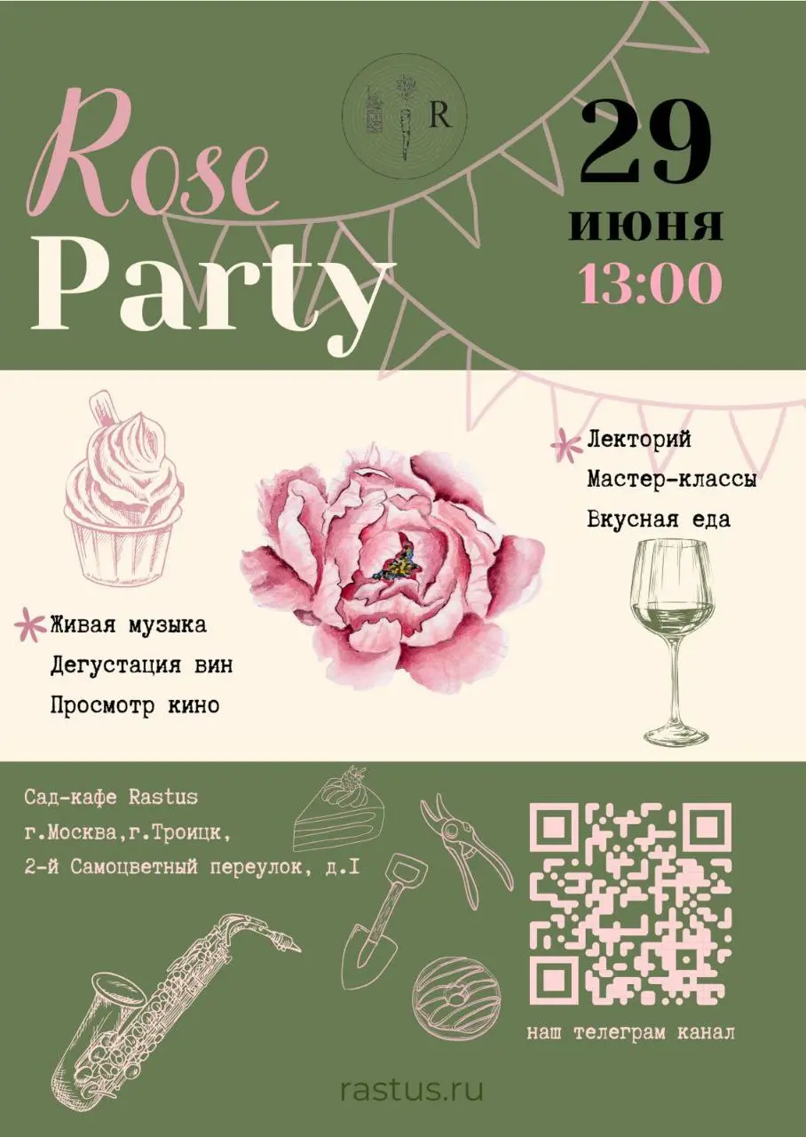 RastuS Rose Party