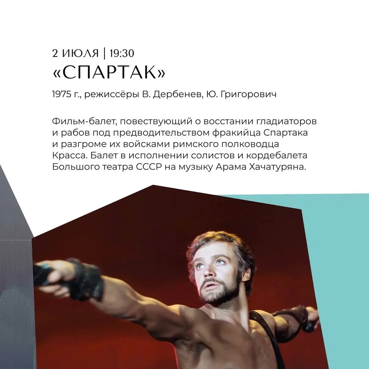 Идём смотреть фильмы в открытом кинотеатре Спортивного парка Сириуса