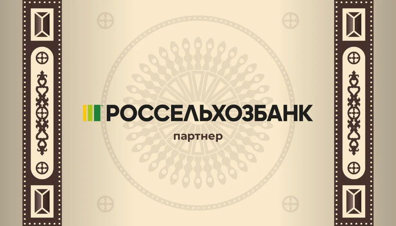 Всероссийский сельский Сабантуй в Вятских Полянах