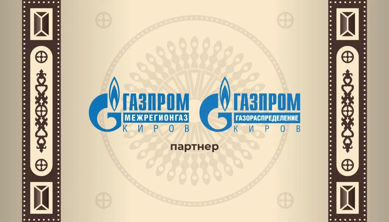 Всероссийский сельский Сабантуй в Вятских Полянах