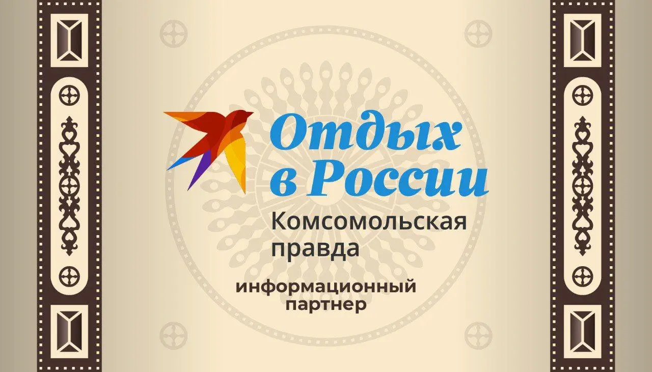 Всероссийский сельский Сабантуй в Вятских Полянах