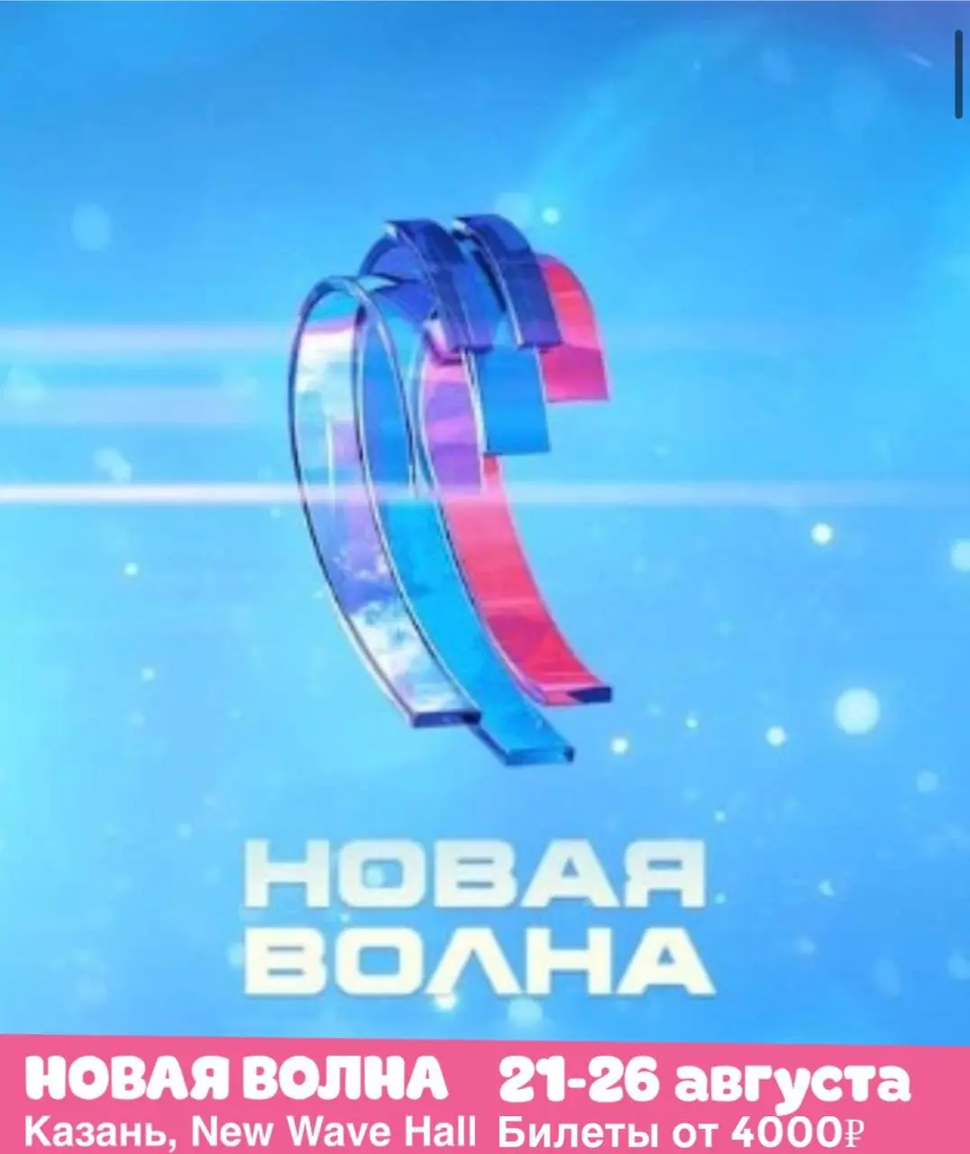 Все фестивали Удмуртии этого лета и соседних регионов