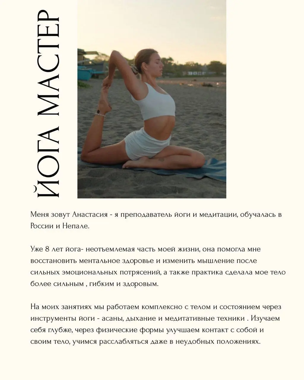 женский ретрит ВОЗВРАЩЕНИЕ К СЕБЕ