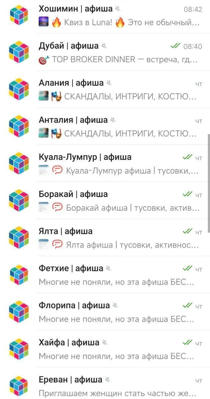 Квиз в Lunal