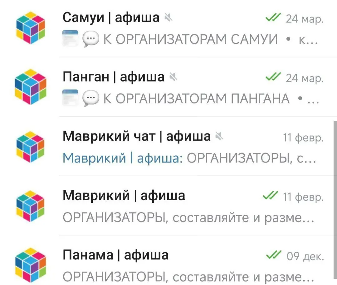 Квиз в Lunal