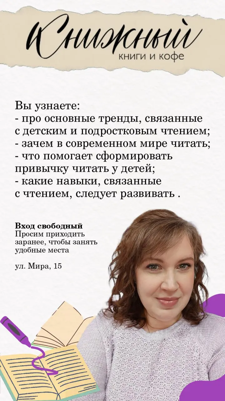 Как помочь ребенку сформировать привычку читать