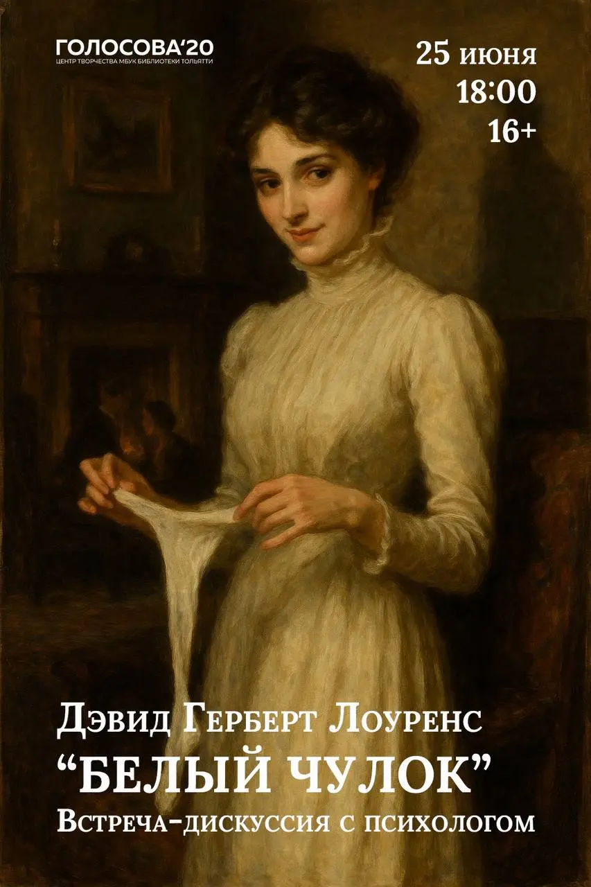Мастер-класс по росписи шопперов