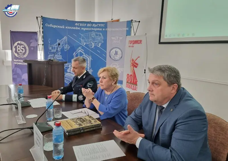 Объявление победителей конкурса «Будущие железнодорожники России» 2024-2025 учебного года