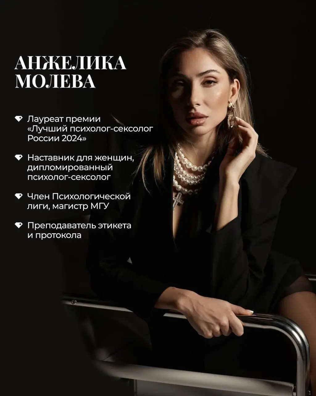 Кварти́рник в пентхаусе Регины Плакало-Листопад