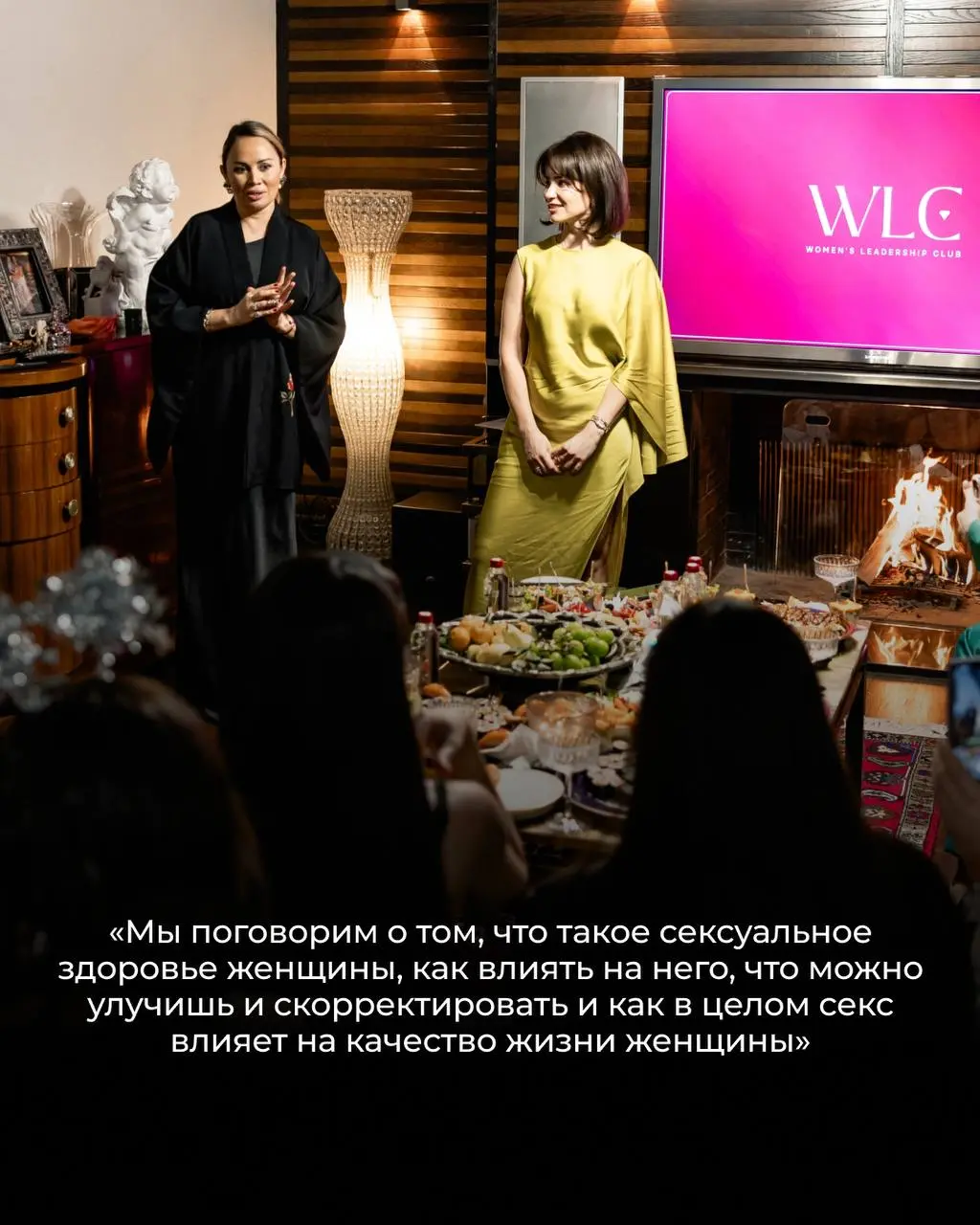 Кварти́рник в пентхаусе Регины Плакало-Листопад