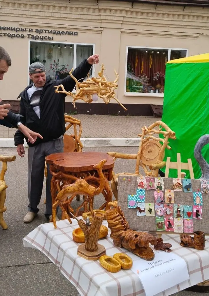 Хранители традиций
