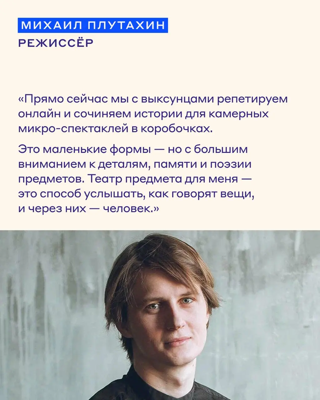 Спектакль за морковку?
