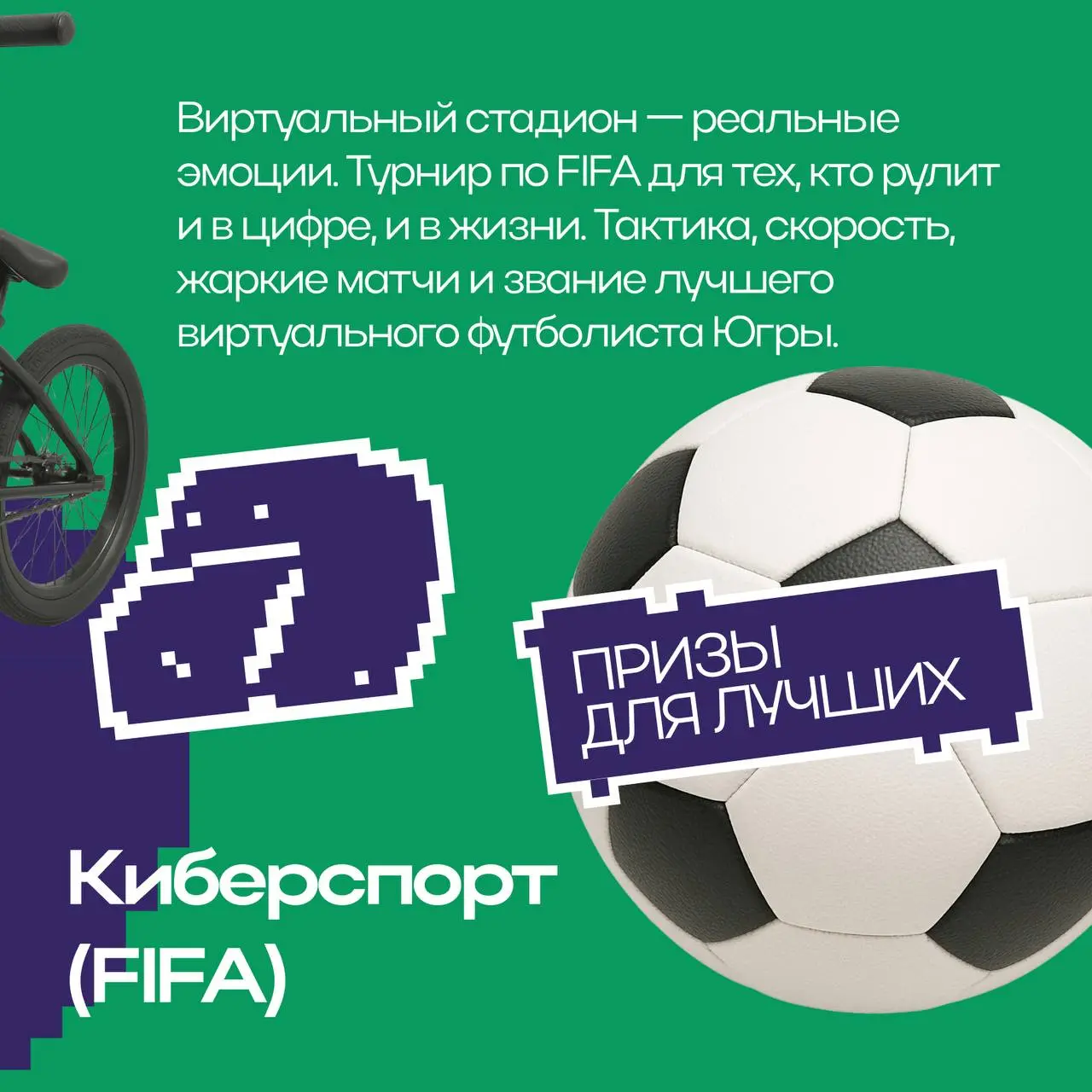 Фестиваль уличного творчества “КОМУНАДА”