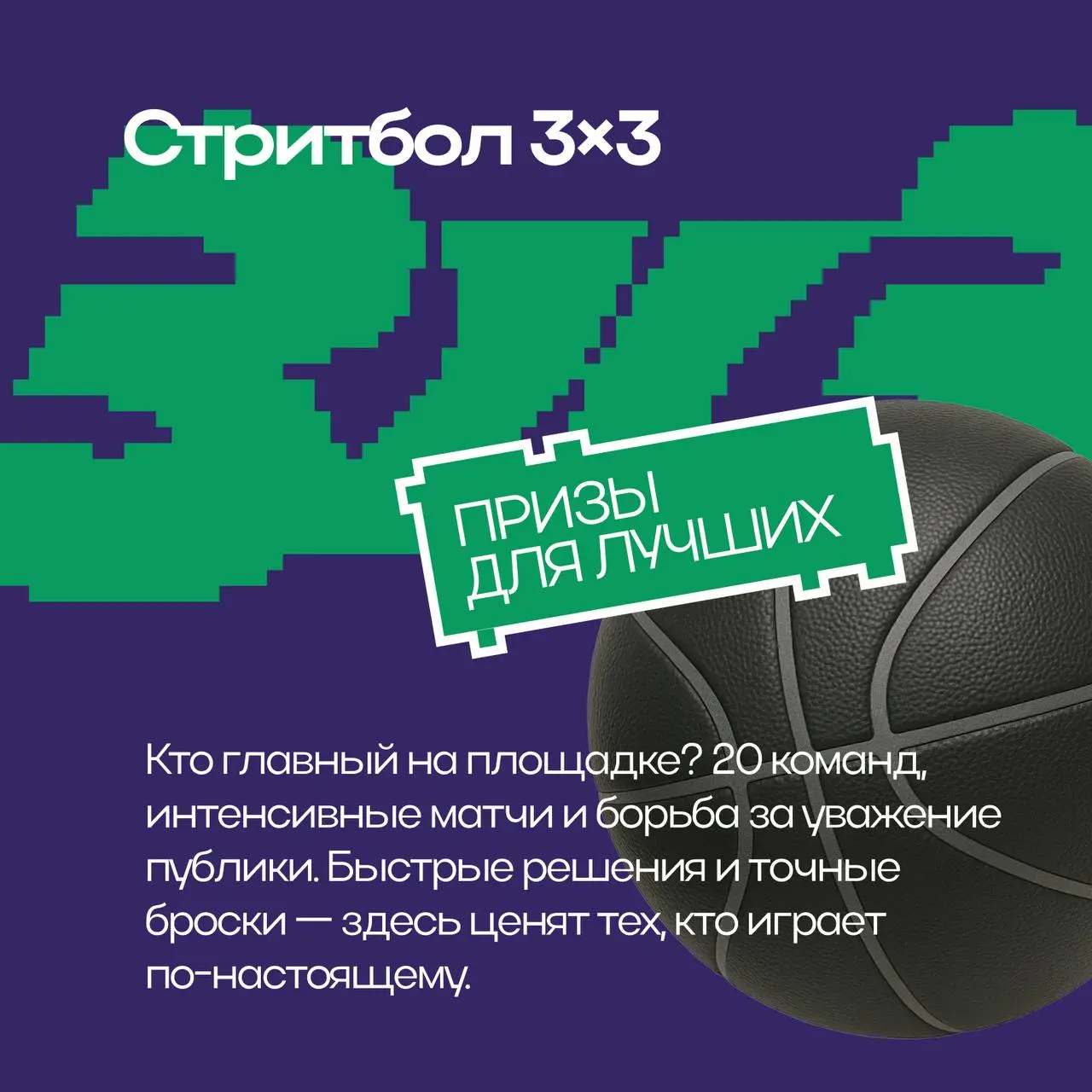 Фестиваль уличного творчества “КОМУНАДА”