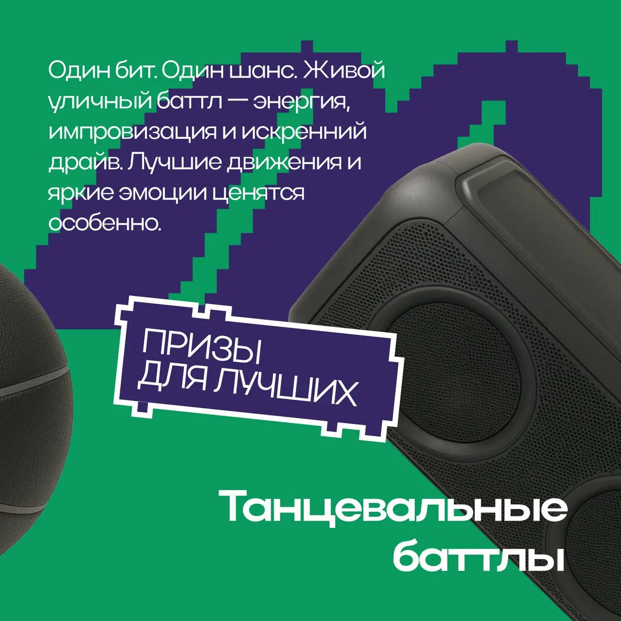 Фестиваль уличного творчества “КОМУНАДА”