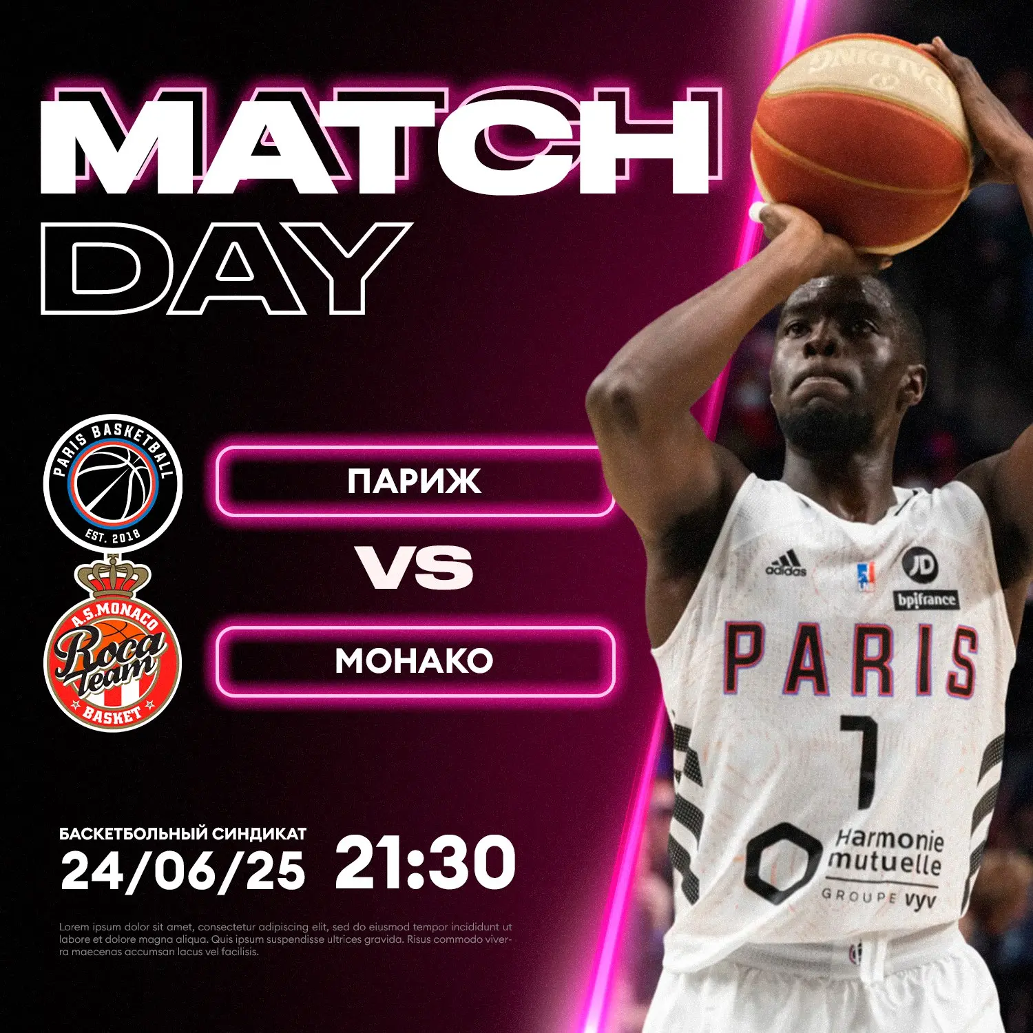 Пермь — Монако 21:30