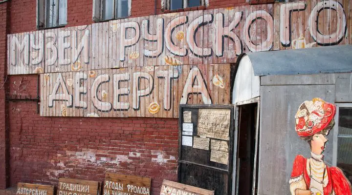 Активное долголетие: экскурсия