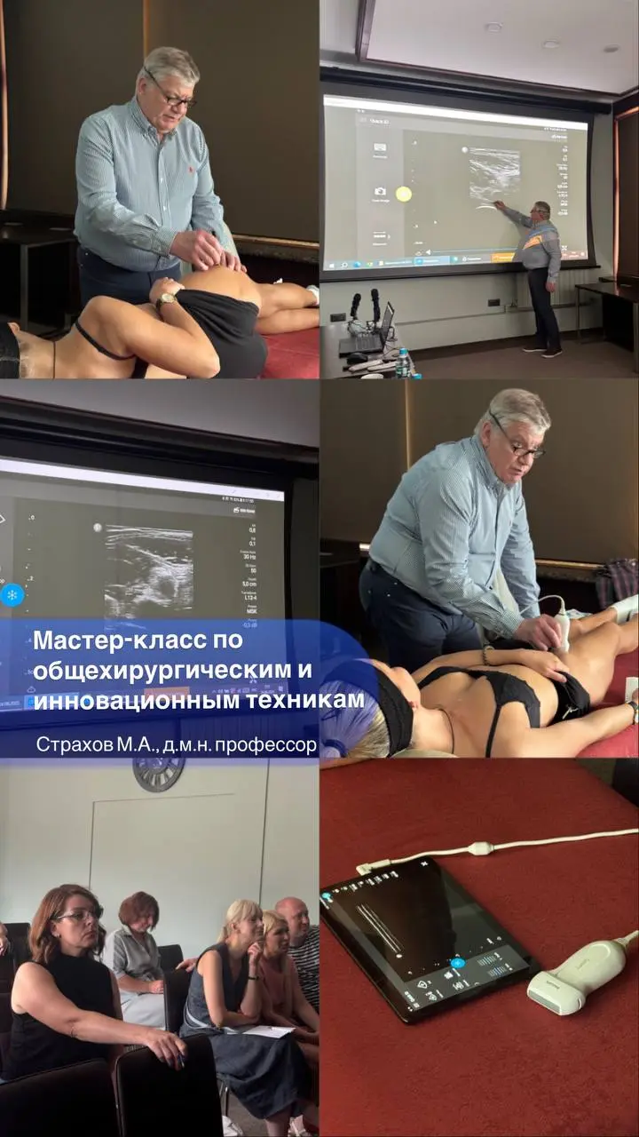 Основы хирургической техники инъекционных манипуляций в комплексном лечении пациентов с патологией опорно-двигательного аппарата