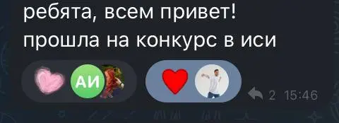 ЛЕТНИЕ КУРСЫ «Команды А»