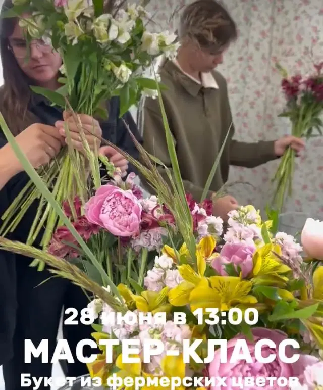 Творческие мастер-классы