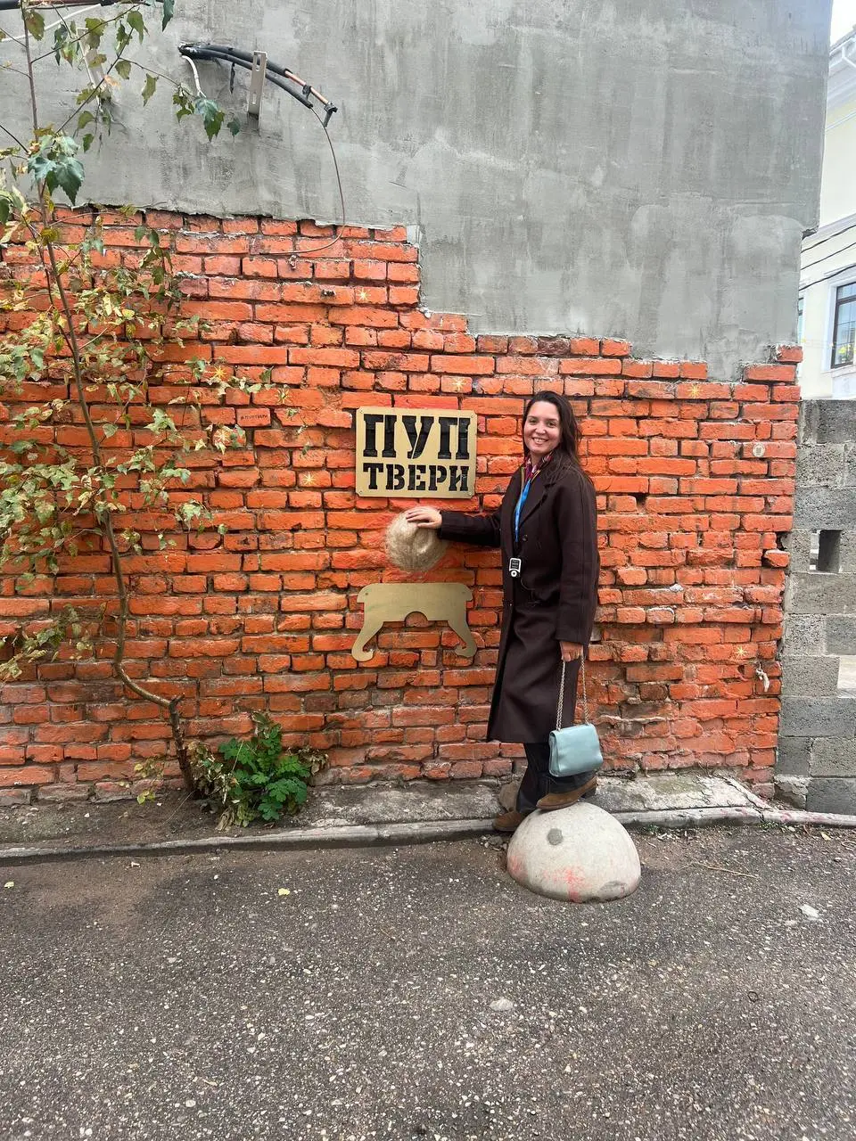 Тур-перезагрузка в Тверь