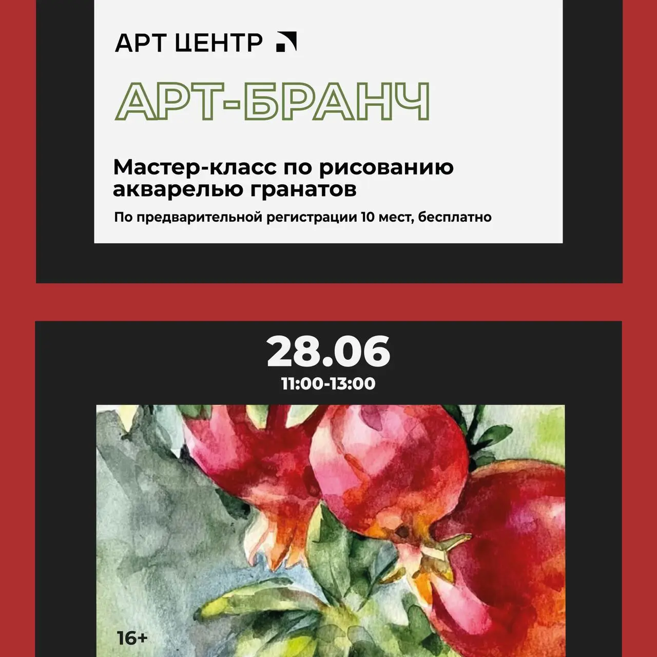 грузинская гастронеделя на Фудхолле ДНК