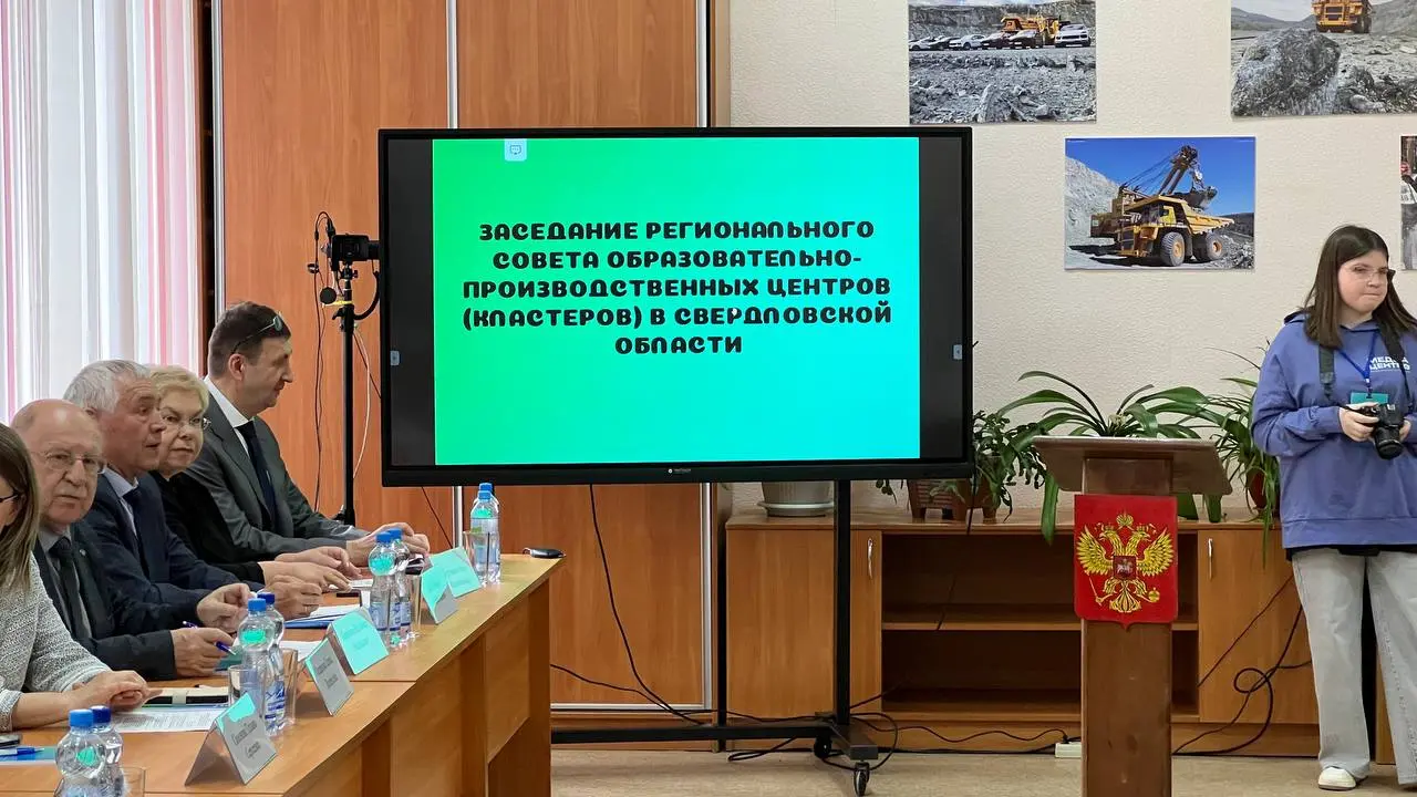 Ураласбест поделился опытом подготовки кадров