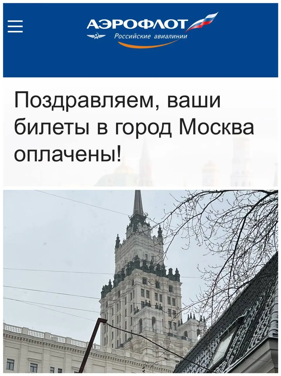 Мероприятие фестиваль бьюти-базар в Москве 28 и 29 июня
